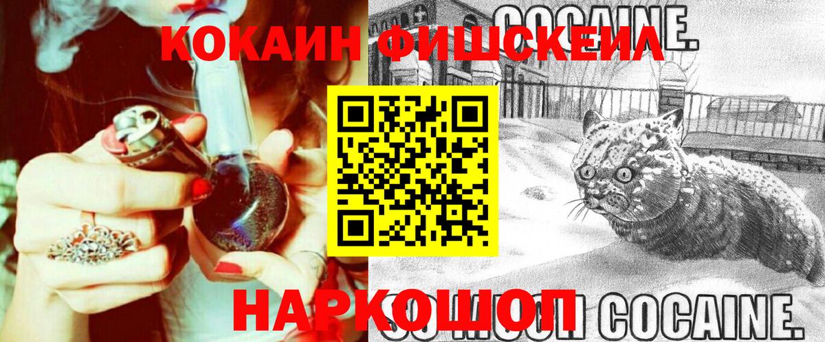 КОКАИН 98% Орск
