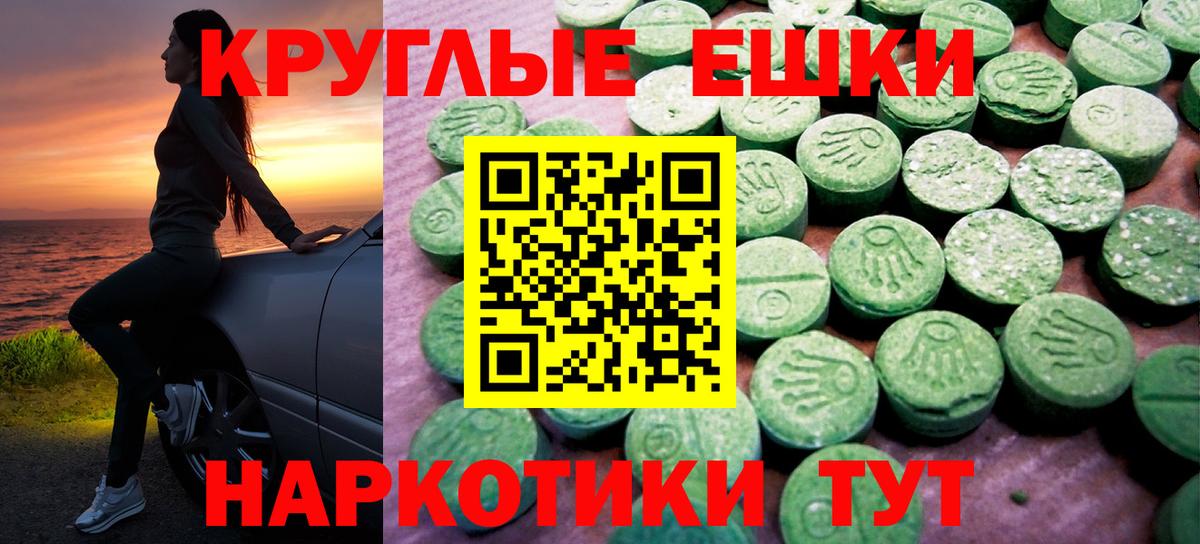 Орск  Экстази  Вход с VPN  ЭКСТАЗИ диски  Экстази louis Vuitton 
