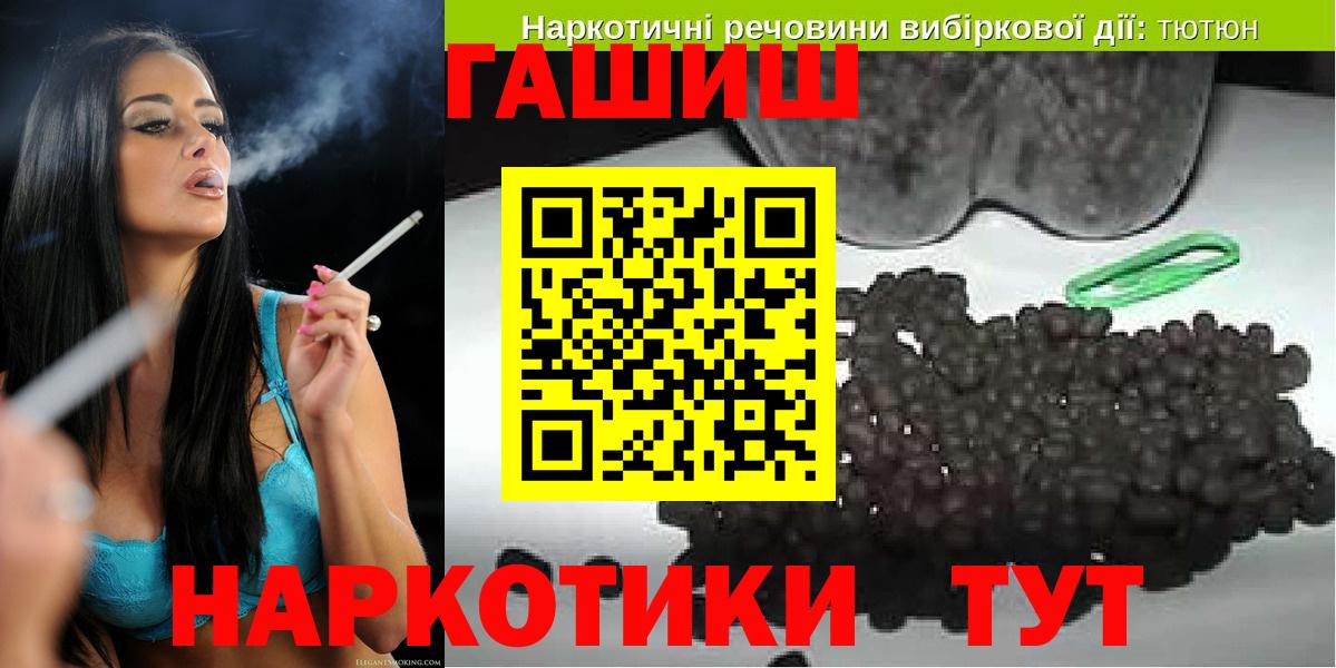 ГАШИШ 40% ТГК  Гашиш гарик  Вход с VPN  Орск 