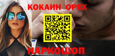 ГАЛЛЮЦИНОГЕННЫЕ ГРИБЫ Обь