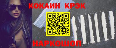 ешки Обнинск