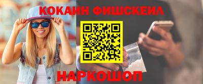 ешки Обнинск