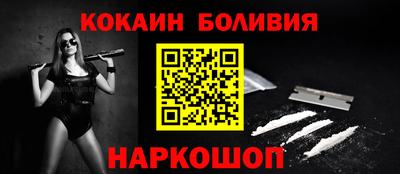 ешки Обнинск