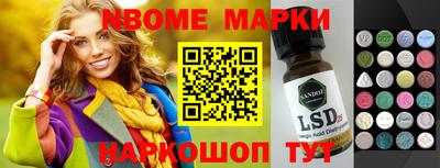 ешки Обнинск