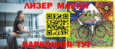 ешки Обнинск