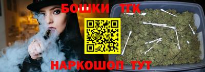 ешки Обнинск