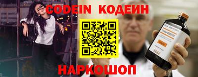 ГАЛЛЮЦИНОГЕННЫЕ ГРИБЫ Обь