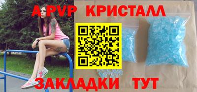 ГАЛЛЮЦИНОГЕННЫЕ ГРИБЫ Обь