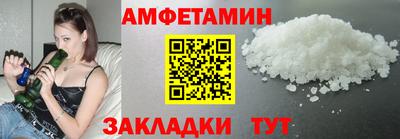 ешки Обнинск