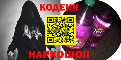 ГАЛЛЮЦИНОГЕННЫЕ ГРИБЫ Обь