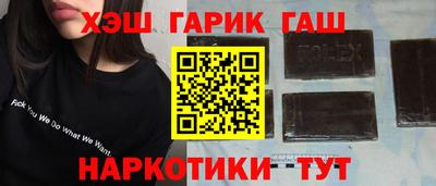ешки Обнинск