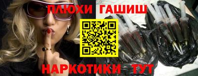 ешки Обнинск