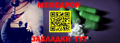 ешки Обнинск