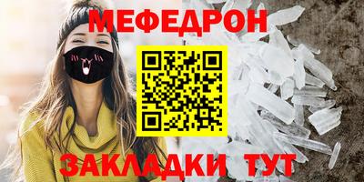 ешки Обнинск