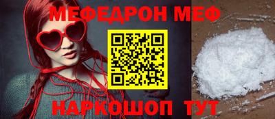 ешки Обнинск