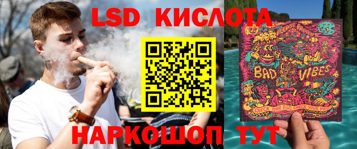 Марки N-bome 1,5мг  Марки N-bome  Марки N-bome 1,5мг  Орск  Вход с VPN 