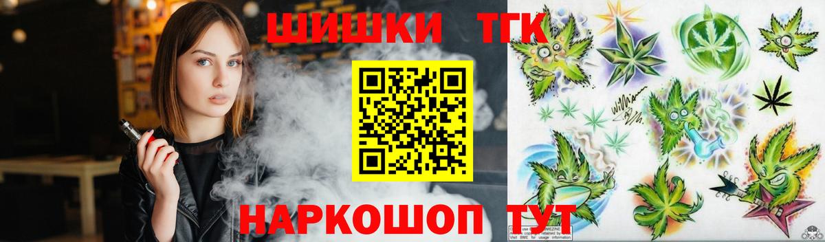 Канабис OG Kush Орск